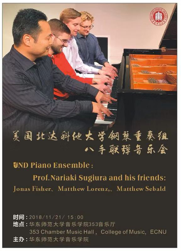 Piano Ensemble in China Photo 2